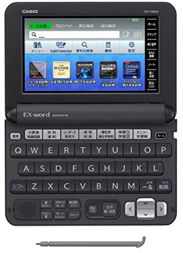 カシオ 電子辞書 エクスワード 理化学 英語モデル XD-Y9850 コンテンツ170 - 画像 1