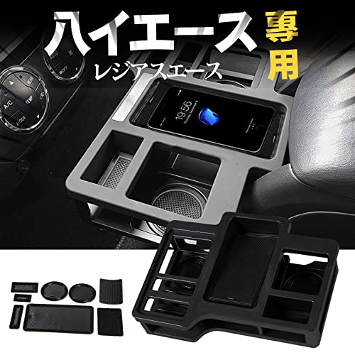 Amazon | VEHSUN ドリンクテーブル トヨタ 専用 ハイエース