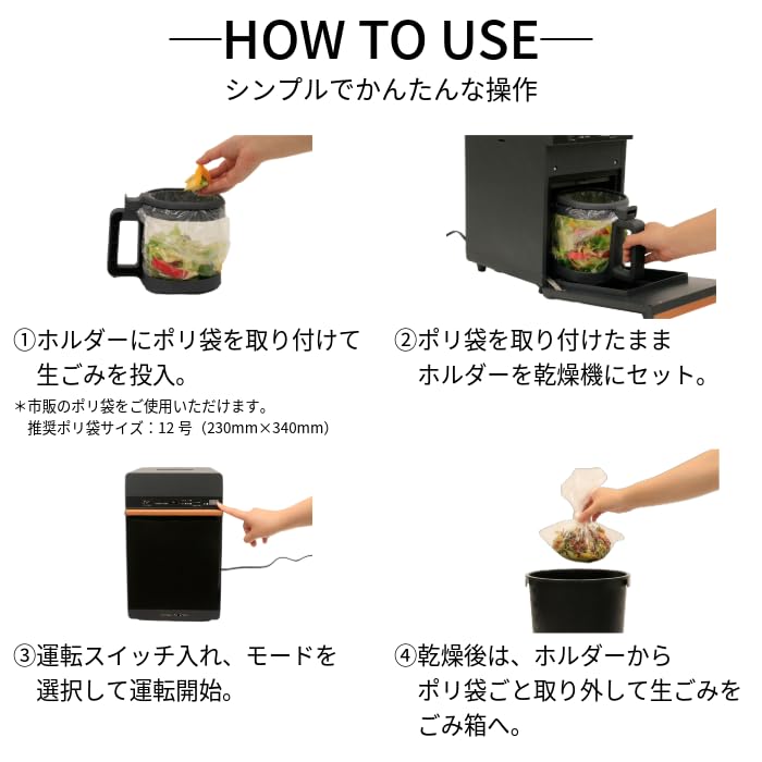 ダイニチ (Dainichi) WebSho限定モデル 家庭用生ゴミ乾燥機 Amazon.co.jp: 家庭用生ごみ乾燥機 ダイニチ (Dainichi) WebShop限定