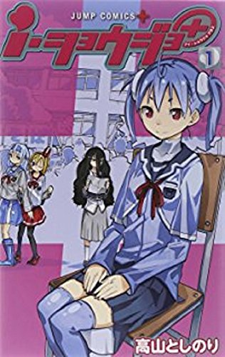 Amazon.com: 高山 としのり: books, biography, latest update