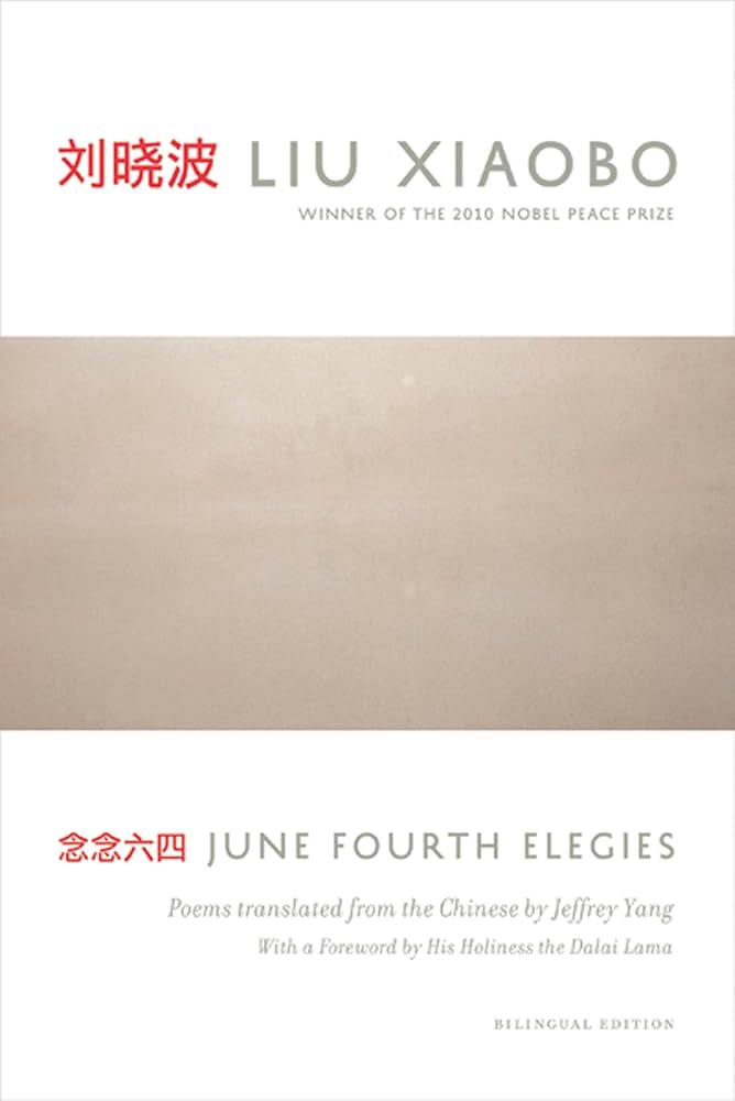 June Fourth Elegies: Poems (Lannan Translation Selection