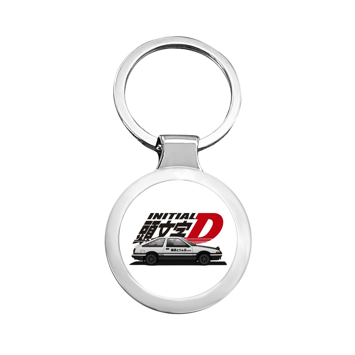 Amazon.co.jp: 頭文字d イニシャル D ae86 キーホルダー グッズ