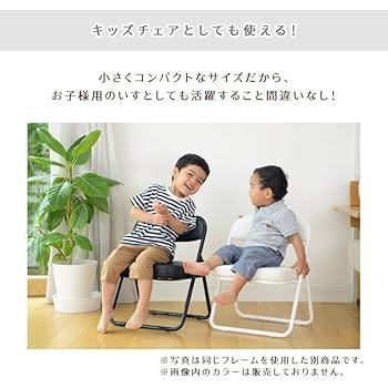 Amazon.co.jp: ビータ(Vita) 折畳める座敷チェア 1脚 ブラウン