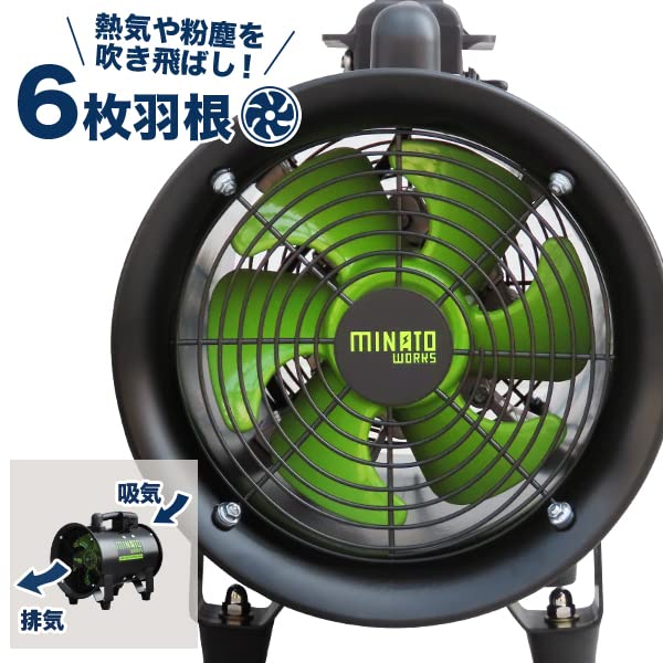 makita マキタ 送排風機 MF251 フレキシブルダクト付き 送風機 乾燥