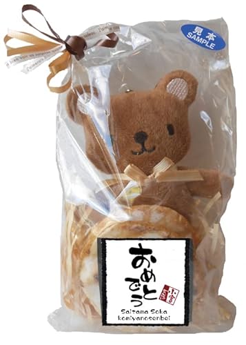 草加せんべい ストラップ付プチギフト クマ (2枚入) おめでとう