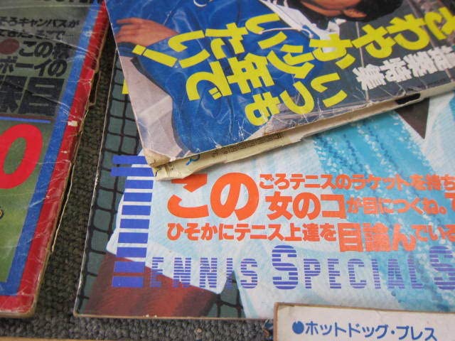 Amazon.co.jp: ホットドックプレス HotDog PRESS 15冊 No4雑誌昭和