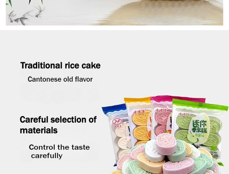 Instant fragrant rice cake, yam millet bean paste cake, old traditional mixed fruit flavor desserts, substitute breakfast biscuits, nutritious coarse grain cookies, Dim sum (4 Flavor Mix,4 bags)