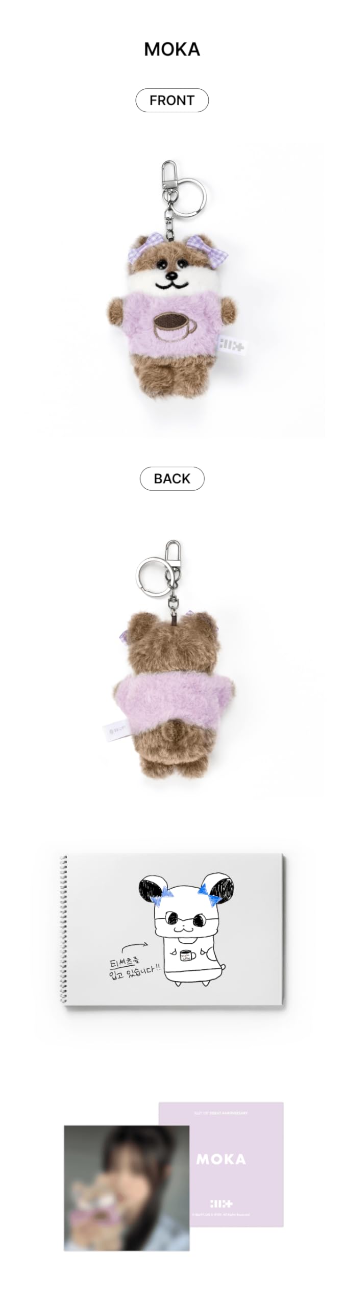 Chaveiro ILLIT 1st Debut Anniversary Official MD Plush com
