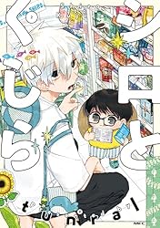 くじらくん くじらくん - 和気グループ