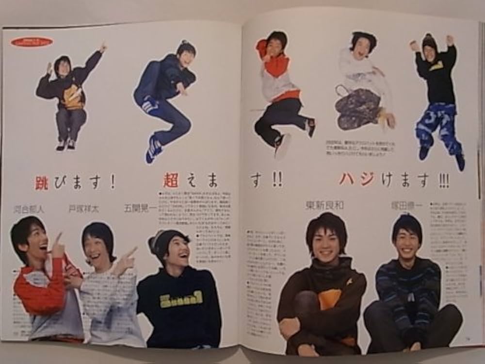 Amazon.co.jp: Duet（デュエット） 2003年2月号/表紙・巻頭 嵐 : 本