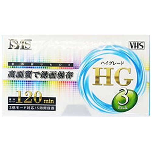 住本製作所 ビデオテープ VHS (3本セット) 標準モード120分 3倍モード対応 6時間録画 VT-HS1203P