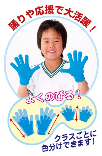 Amazon.co.jp: アーテック ミニのびのび手袋 緑 002113 : 産業・研究