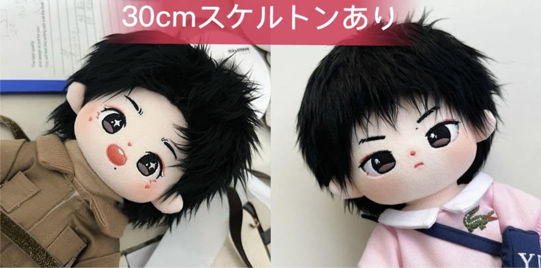 Amazon.co.jp: スケルトン 30cm 王一博 肖戦 短髪 ぬいくるみ 博君一肖