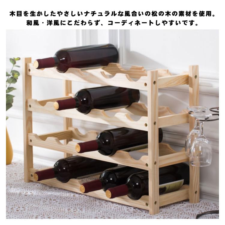 Amazon｜XIN YE木製 ワインラック 12本 15本 20本 収納 ワイン