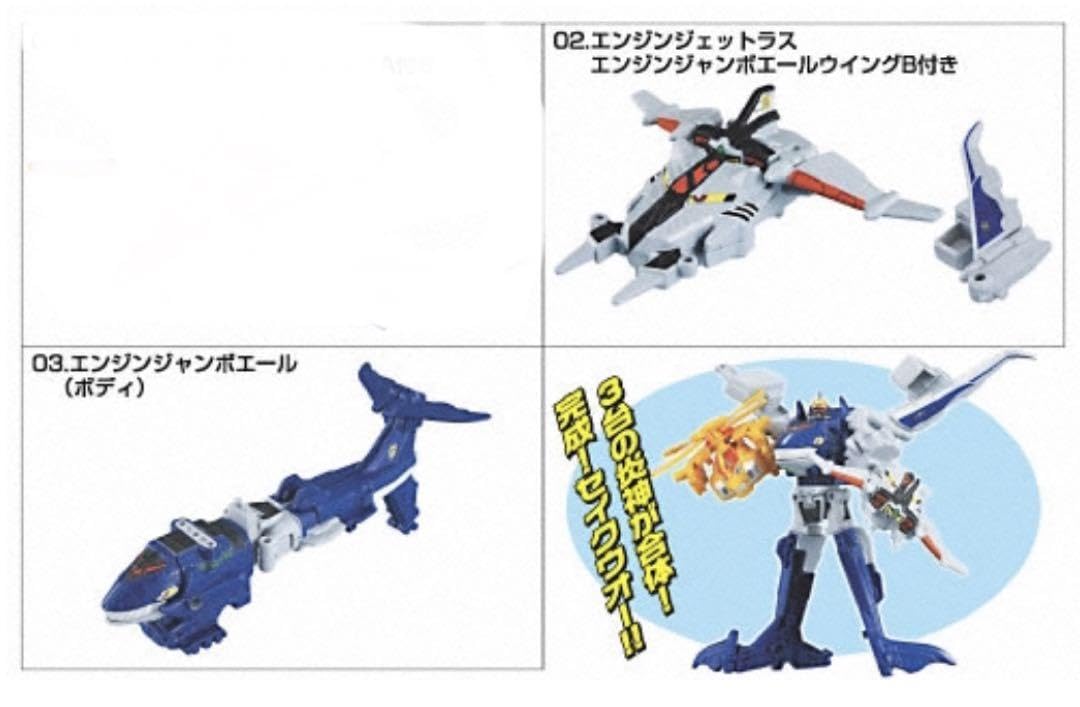 Amazon.co.jp: ミニプラ セイクウオー 2種セット 炎神戦隊 