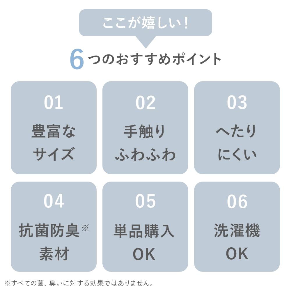 Amazon | ベルーナ(BELLUNA) トイレマット ロング 洗える