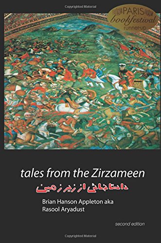 Tales from the Zirzameen