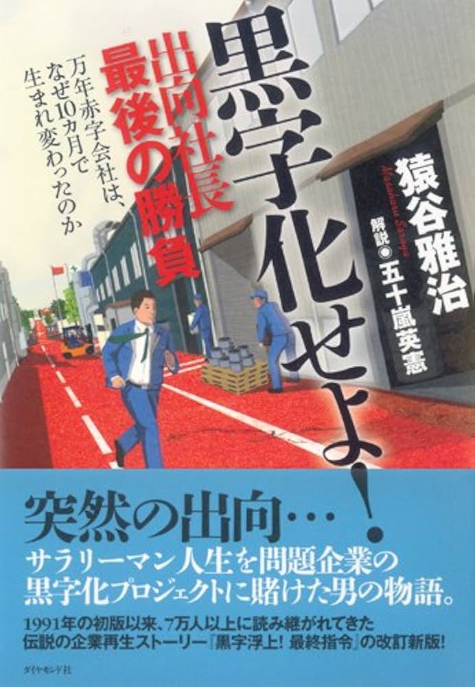 【中古】 日本人の法則/ヤック企画/長谷川勝行 中古】 日本人の法則/ヤック企画/長谷川勝行