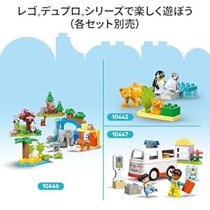 Amazon.co.jp - レゴ® デュプロ デュプロのまち はじめてのおいしゃさん 10449