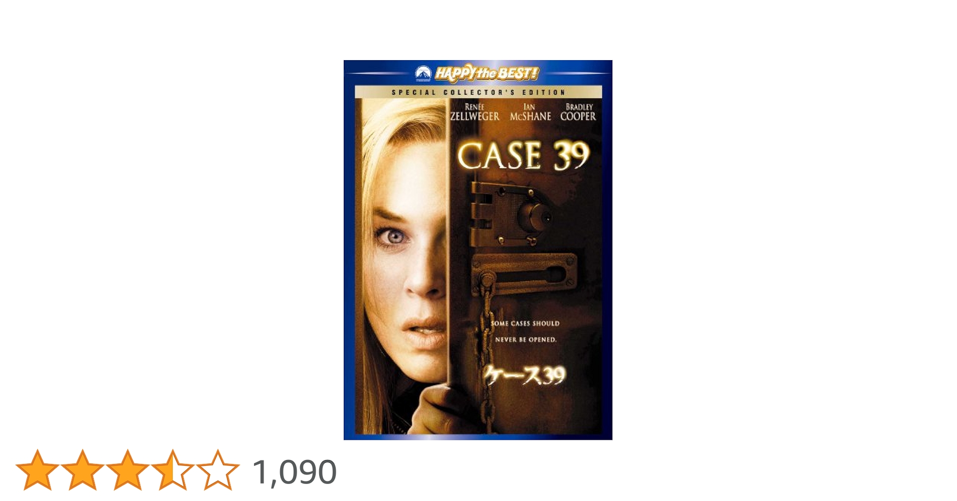 コモド 映画フライヤー ジル・ヘネシー ケビン・セガーズ 希少品 レア 入手困難 トミー G.I.ジョー クラッシックコレクション USS コネチカット
