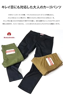 Amazon | [ベティスミス] メンズ ストレッチ スリムカーゴパンツ