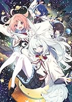 遥か遠くのスターライト（1）