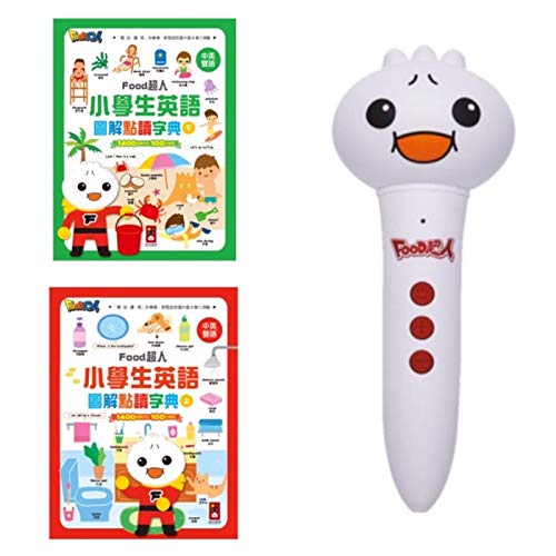Chinese Mandarin Interactive Reading Pen & Books Set
