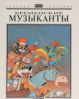 Paperback The Young Folks Cyclopã|dia of Common T Book