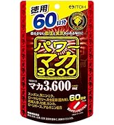 Amazon.co.jp: 井藤漢方製薬 ウコンサプリメント【しじみの入った牡蠣
