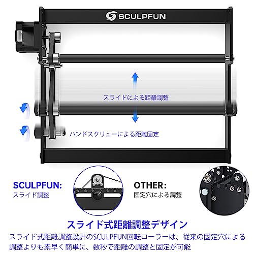 SCULPFUN Laser Rotary Roller - Image 4
