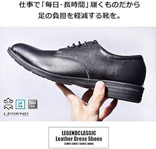 Amazon | [レジェンドクラシック] ドレスシューズ レザー LG001 LG002