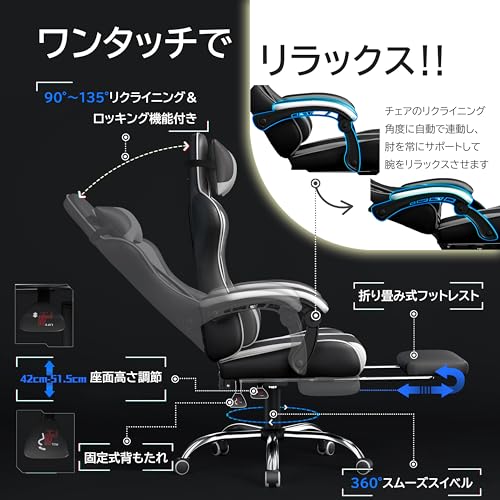 Yaheetech ゲーミングチェア 614812 の商品画像 6