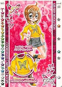 きらりんレボリューション　グッズ　イエロー 商品検索｜株式会社フクヤ│プライズ・アニメ・雑貨