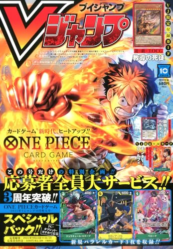 Amazon.co.jp: Vジャンプ編集部: 本、バイオグラフィー、最新