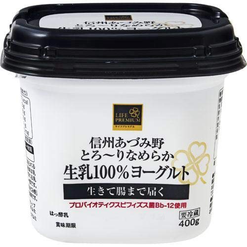 長野県農協直販（長野県長野市） ライフプレミアム 信州あづみ野 とろ～りなめらか 生乳 100％ヨーグルト