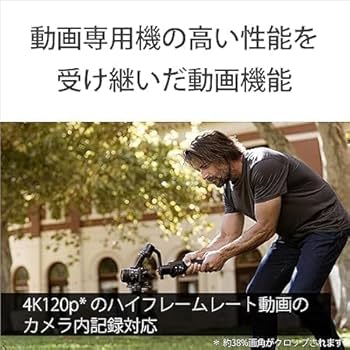 ほぼ新品　4／20日　新品購入明細付α6700 ソニー　SONY 新品)SONY (ソニー) α6700 高倍率ズームレンズキット ILCE-6700M