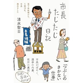 再値下げ❗️朝鮮後期対外関係研究 本 再値下げ❗️朝鮮後期対外関係
