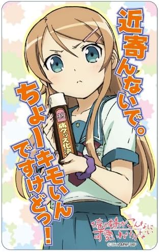 Amazon 痛グッズ 俺の妹がこんなに可愛いわけがない 痛車ステッカー A アニメ 萌えグッズ 通販