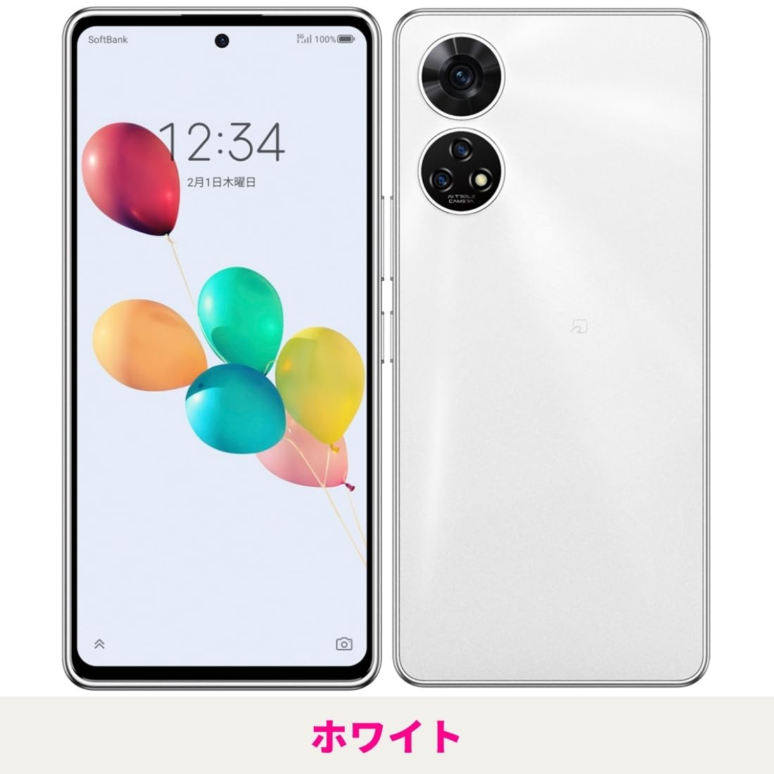 SoftBank あんしんファミリースマホ 本体 128GB ZESCE1 Amazon | 【整備済み品】ZTE あんしんファミリースマホ Softbank版 SIM