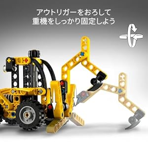 Amazon.co.jp - レゴ® テクニック バックホーローダー 42197