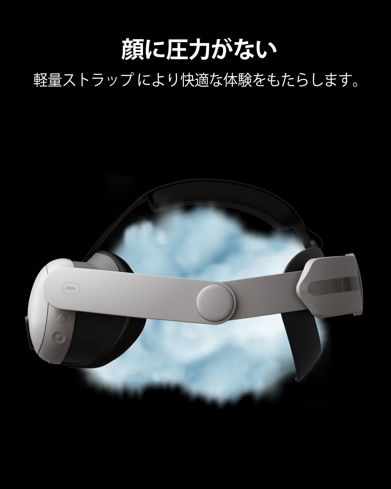Amazon | [Aubika] ヘッドストラップ 対応 Meta Quest 3S/Quest 3 
