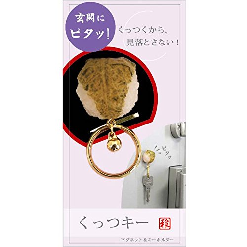 アルタ くっつきー AR0502064 桜餅