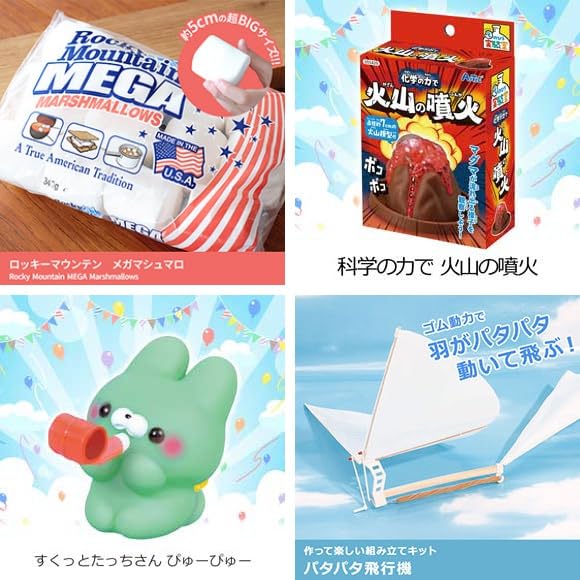 ビンゴ　ロッカー　景品　まとめて　フィギュア 楽天市場】【大感謝祭期間内ポイント10倍 12/26 1：59まで】忘年会