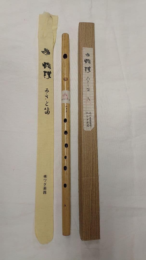 琴古流　胡蝶　尺八　1.8尺完全調律管　(株）ワダ楽器 みさと笛 胡蝶 木製 琴古流 1.8尺 尺八 胡蝶 楓 : ワダ楽器 鈴木尺