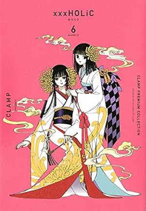 xxxHOLiC　ホリック　CLAMP　トレカ　6枚セット xxxHOLiC ホリック CLAMP トレカ 6枚セット xxxHOLiC ホリック CLAMP