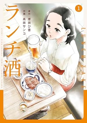 深夜食堂（1） (ビッグコミックススペシャル) | 安倍夜郎 | 青年