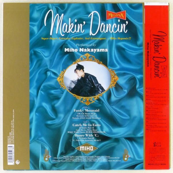 Amazon.co.jp: 中山美穂｜Makin' Dancin' Funky MarmaidCatch Me