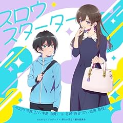 �X���E�X�^�[�^�[ / ���������t(�����R�M)�A�J�莍��(�����G�})