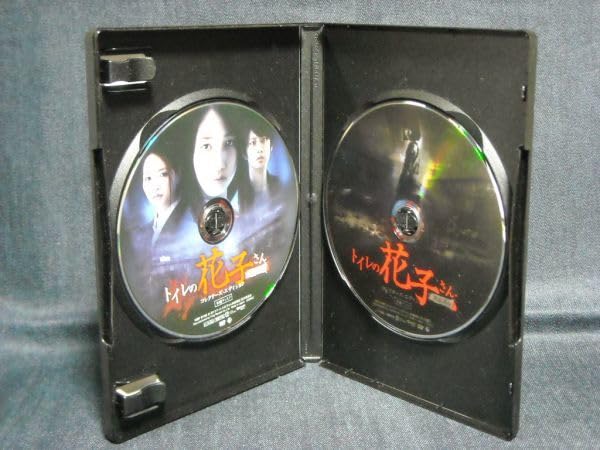 トイレの花子さん新劇場版コレクターズ・エディション [Blu-ray] Amazon.co.jp: 新劇場版 トイレの花子さん＜コレクターズ