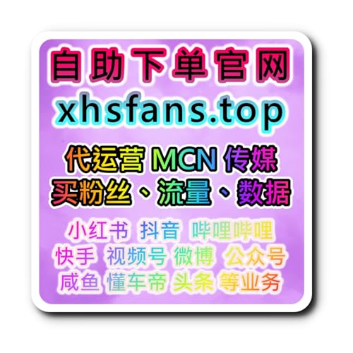 『如何通过西瓜视频快速增加粉丝的播放量，提高品牌内容的广泛传播？』のカバーアート